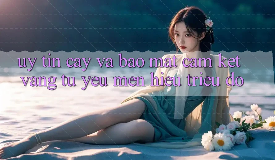 Uy tín cậy Và Bảo Mật: Cam Kết Vàng Từ Yêu mến Hiệu Triệu Đô Uy tín cậy Và Bảo Mật: Cam Kết Vàng Từ Yêu mến Hiệu Triệu Đô